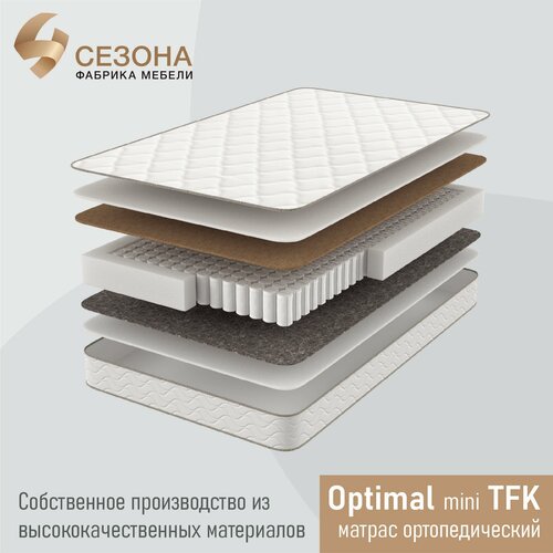 Матрас ортопедический Optimal mini TFK 160х195