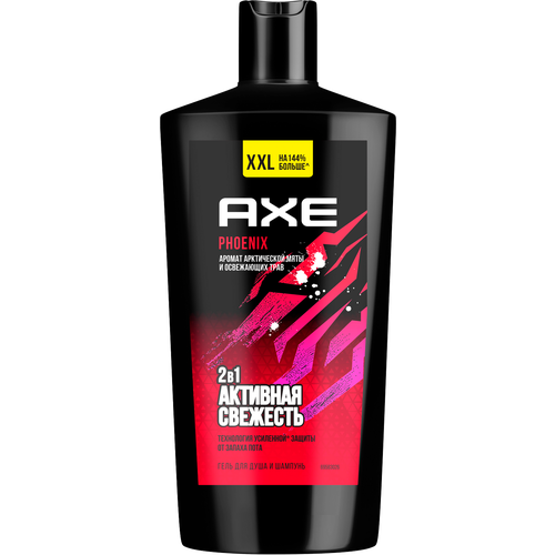 Гель для душа Axe Phoenix 2в1 Активная свежесть 610мл 1440₽