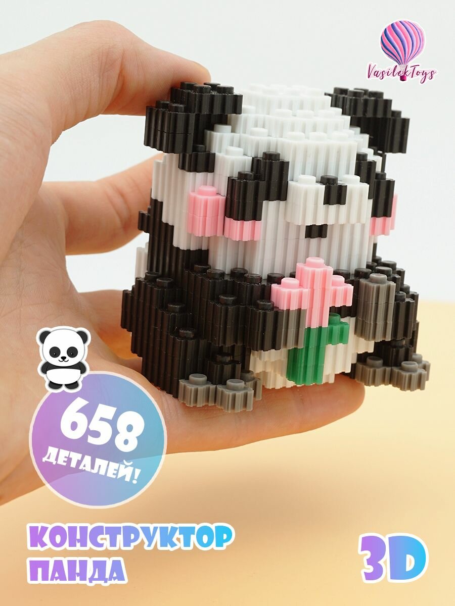 Конструктор 3D из миниблоков набор Панда игрушка