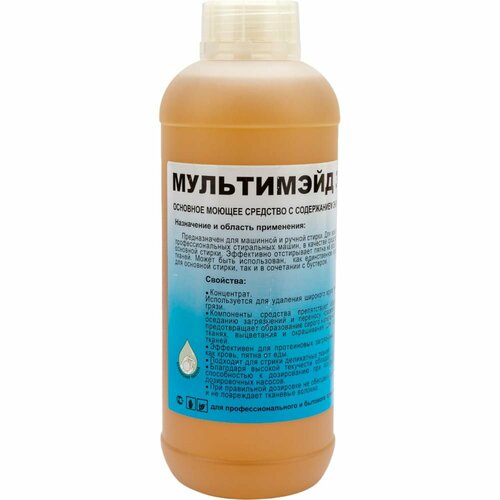 Основное моющее средство Мультимэйд с содержанием энзимов концентрат 1 л 1803₽