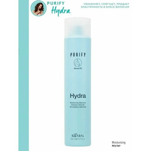 kaaral увлажняющий шампунь для сухих волос moisturizing hydra shampoo 1000 мл kaaral purify Kaaral шампунь Purify Hydra, 300 мл