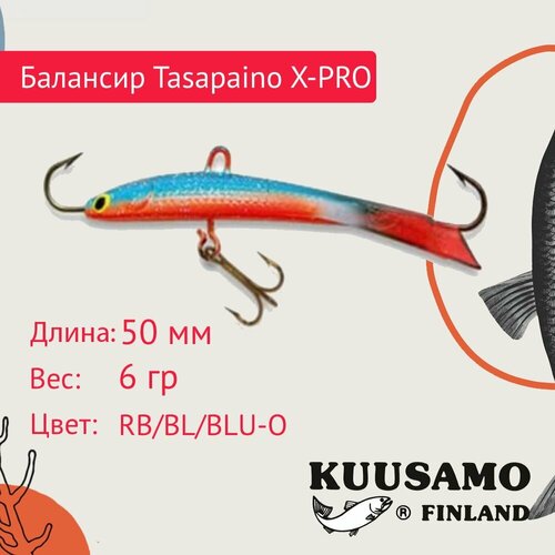 балансир kuusamo tasapaino 50мм Балансир для зимней рыбалки Kuusamo Tasapaino X-PRO 50мм цвет RB/BL/BLU-O