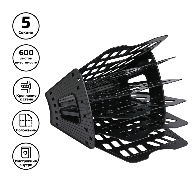 Лоток для бумаг, вертикально-горизонтальный, шестисекционный, черный Лт-96 Стамм - фото №6