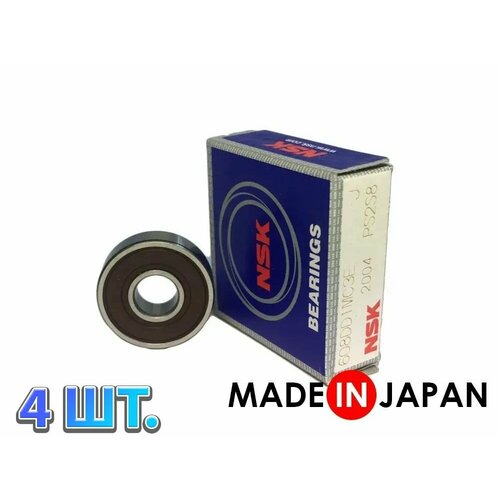 Комплект 4 шт. Подшипник 608DD (180018) 6082RS NSK Япония. Made in Japan