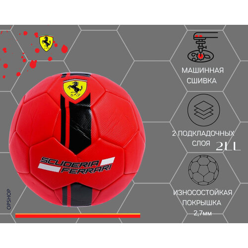 Футбольный мяч FERRARI Rosso Scuderia красный- 5-size футбольный мяч ferrari scuderia 5 красный