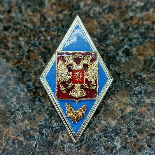 Изображение товара Знак нагрудный ромб МО РФ Об окончании Высшего военного училища (академии, университета, института) закрутка