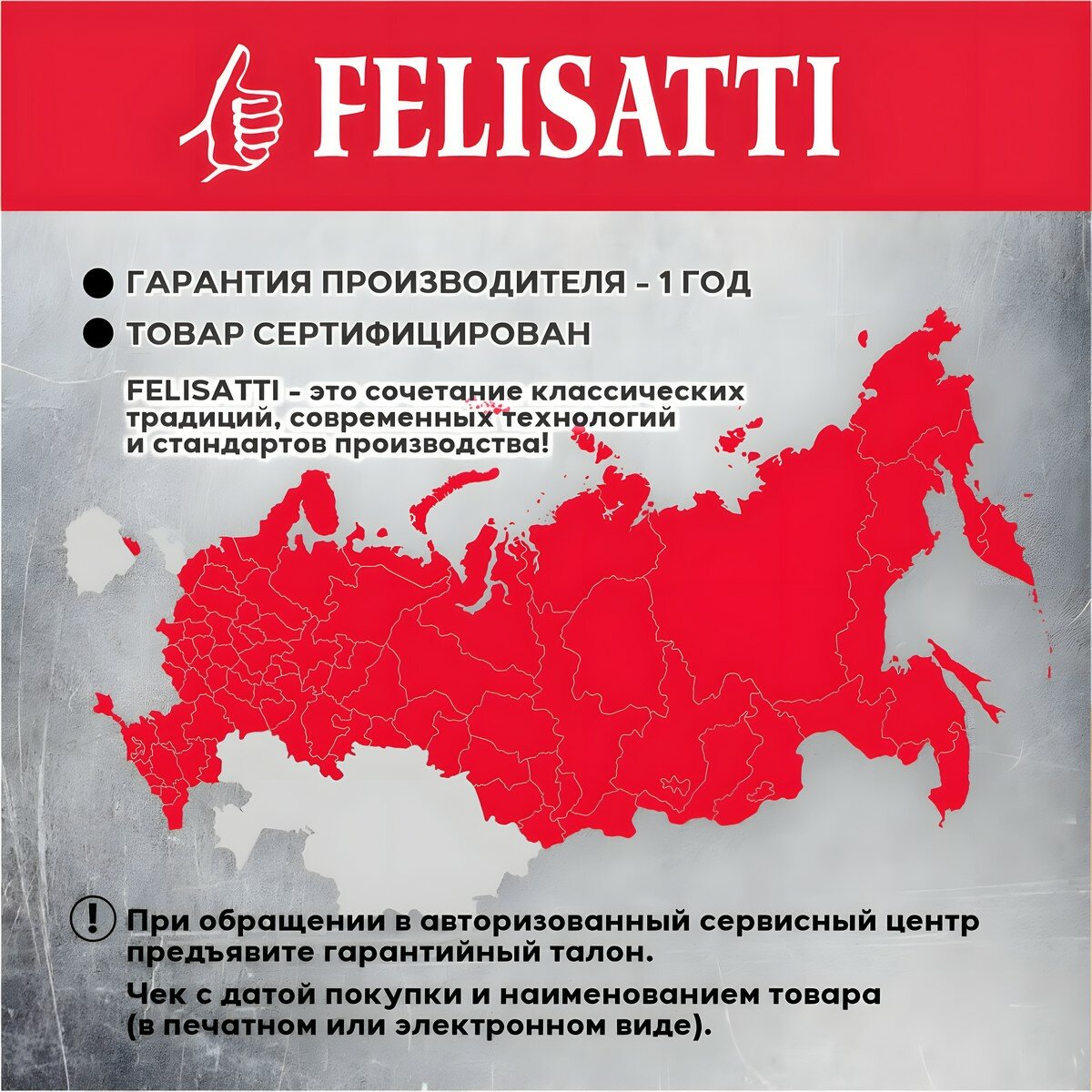 МП-65/650Э лобзик FELISATTI - фото №7