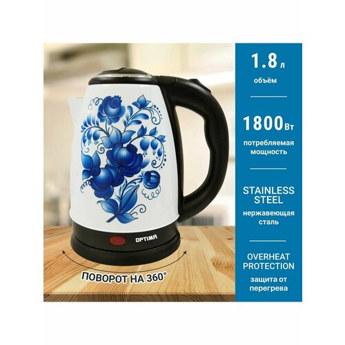 Чайник электрический EK-1801GZ 135700₽