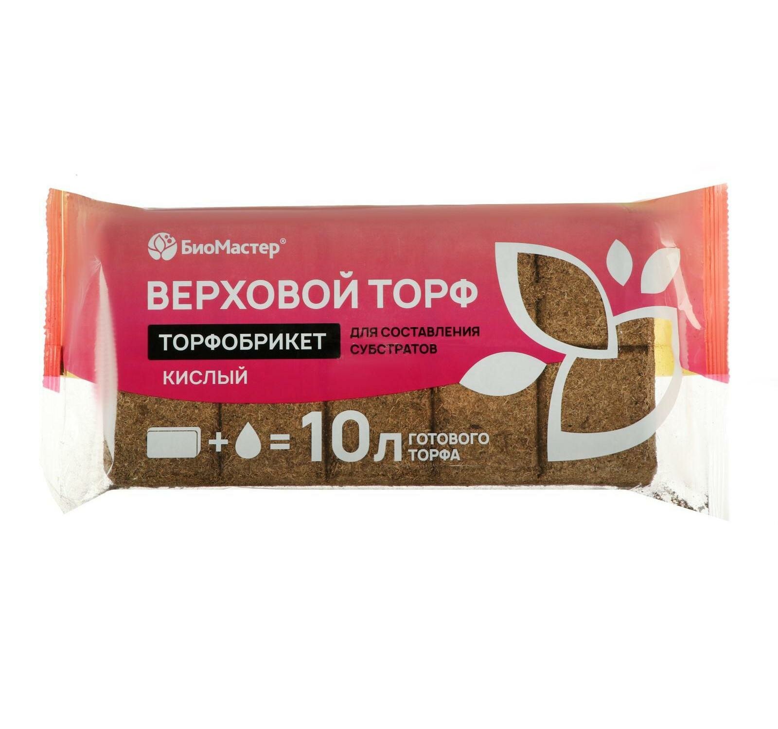 Торфобрикет Верховой торф кислый, 10 л. "БиоМастер"