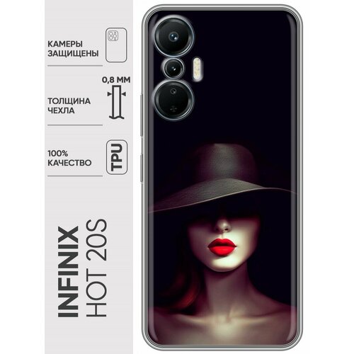 Дизайнерский силиконовый чехол для Инфиникс Хот 20с / Infinix Hot 20S Девушка в шляпе силиконовый чехол на infinix hot 20s инфиникс хот 20s сиреневые цветы акварель