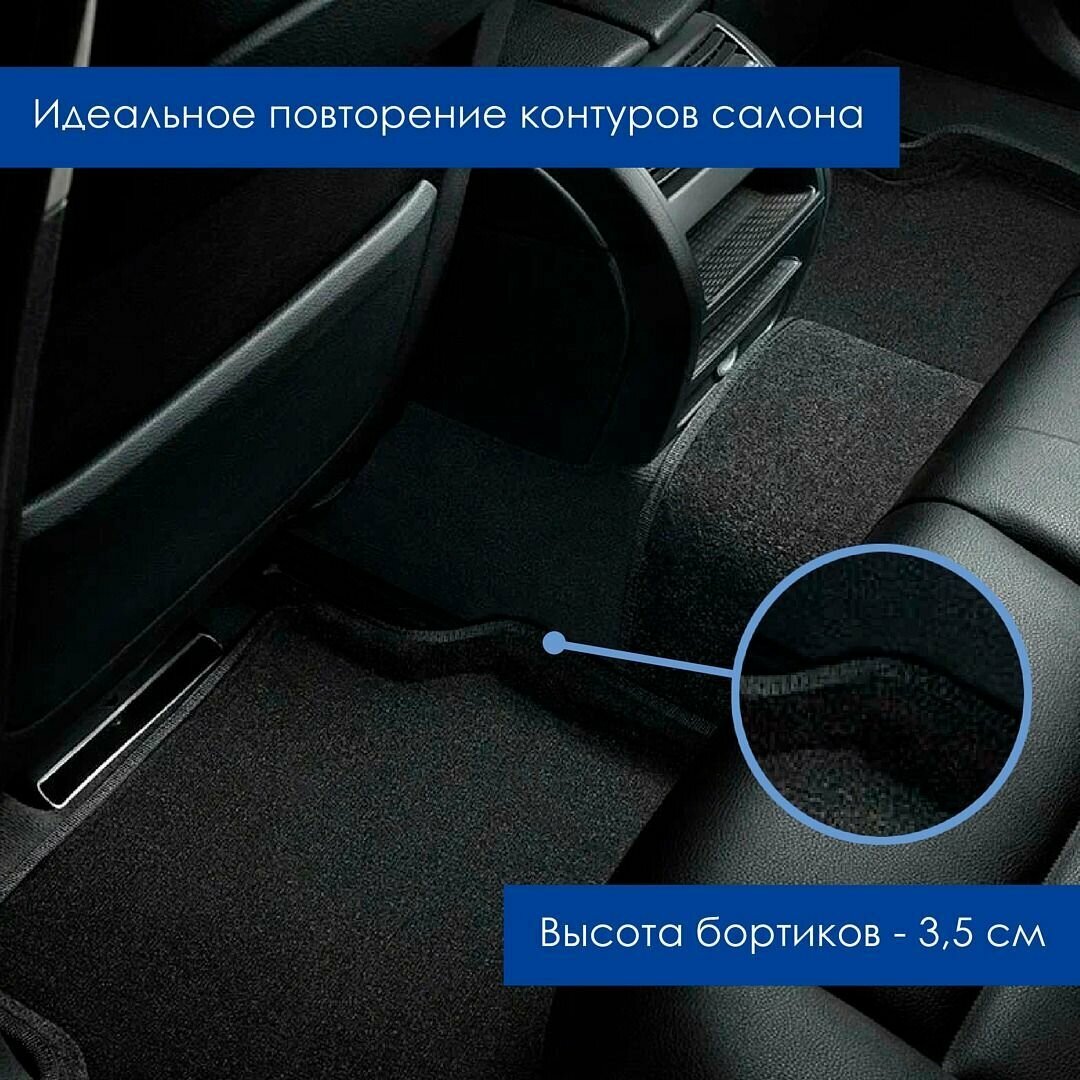 Коврики в салон автомобиля комплект Skoda Rapid II / Rapid rest 2017-2020 / Volkswagen Polo VI 2020-н. в. черные ворсовые 3D (шкода рипид 2/рапид рест/фольксваген поло 6) — фото 1