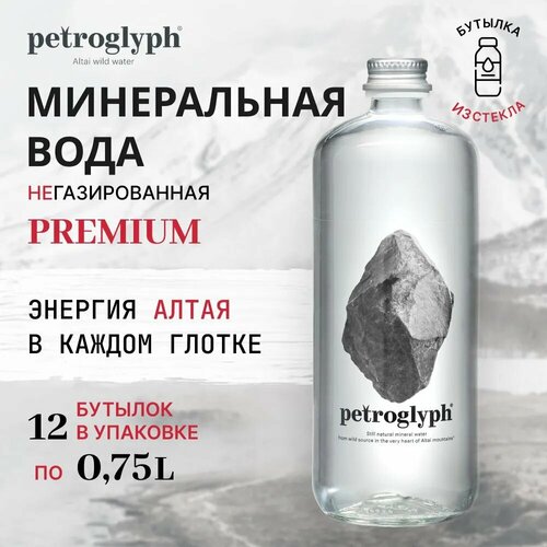 Вода Petroglyph минеральная, негазированная, 0.75л х 12 шт (стекло)