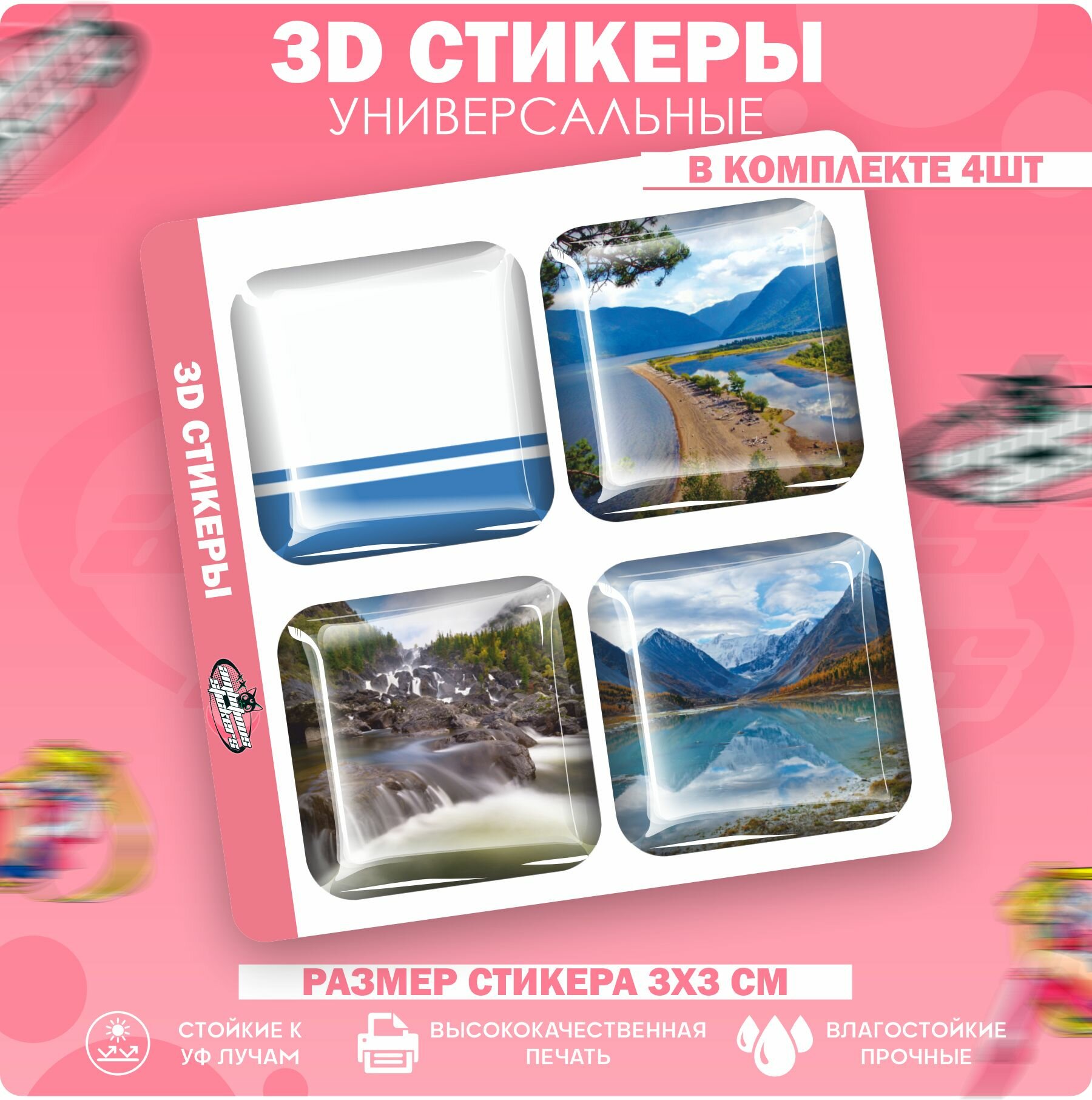 3D стикеры наклейки на телефон Республика Алтай