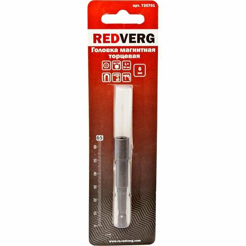 Головка Redverg магнитная торцевая шестигранная 14 6x65мм720701 573₽