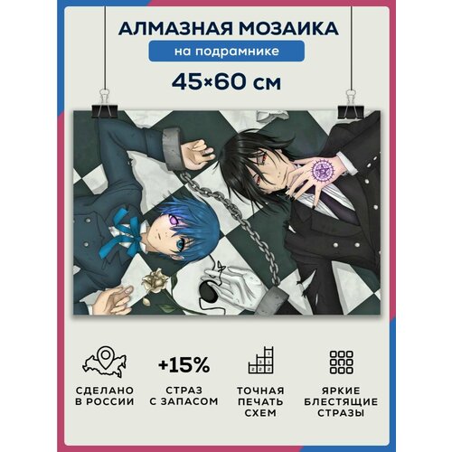 фото Алмазная мозаика 45x60 темный дворецкий на подрамнике diamond canvas