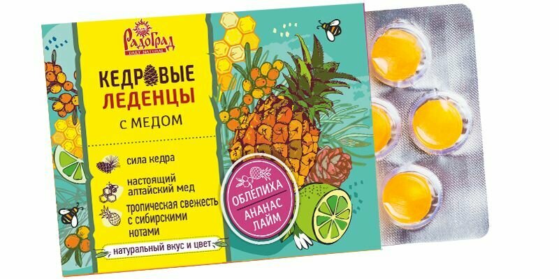 Леденцы кедровые с медом Облепиха, ананас и лайм, РадоГрад 6 шт. блистер