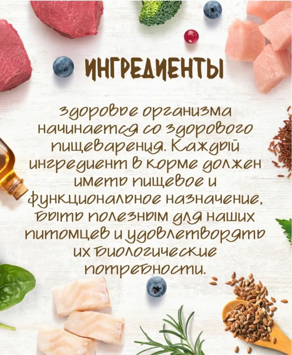 Grandorf Кролик с индейкой 10кг сухой корм (беззерновой) для взрослых собак средних и крупных пород от 1 года — фото 1
