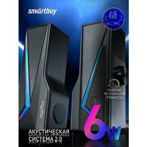 Колонки для компьютера KOGG 6 Вт 1600₽