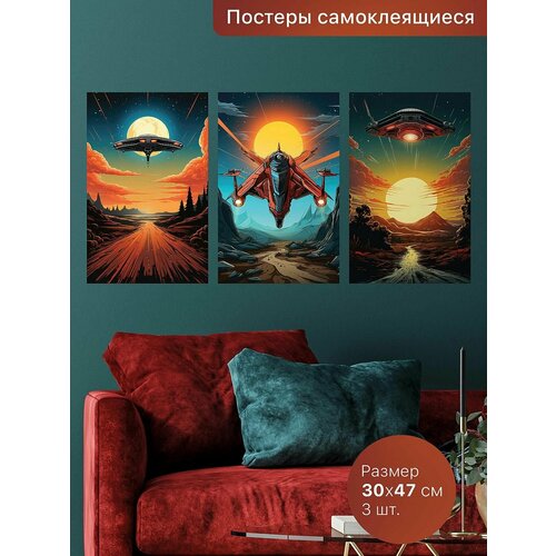 Самоклеящиеся постеры для интерьера 3шт. - 3х47 см. Интерьерные наклейки.