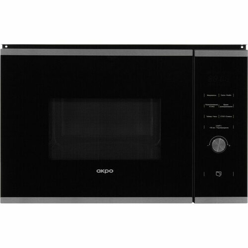 Встраиваемая микроволновая печь Akpo MEA 92508 SEA07 IX 3884200₽