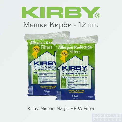 Мешки для пылесосов Кирби Kirby Micron Magic Filter 12 шт 1535₽