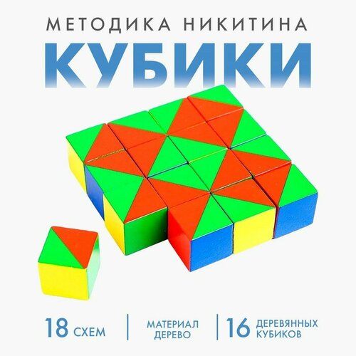 Кубики «Сложи картинку», задания в комплекте сложи картинку мини насекомые