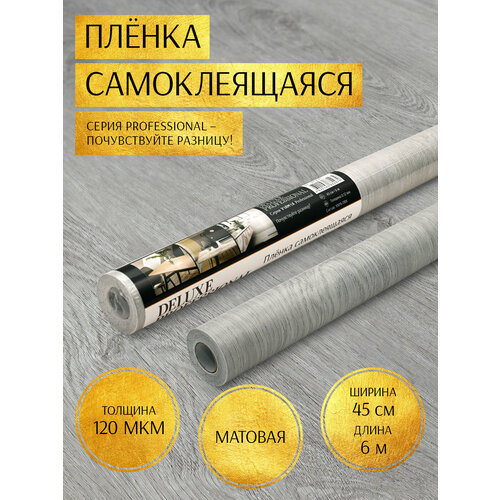 Пленка самоклеющаяся для мебели Deluxe Professional 45см*6м (дуб белёный)