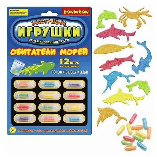 Растущие игрушки Обитатели морей (12шт, блистер) в асс ВВ5295