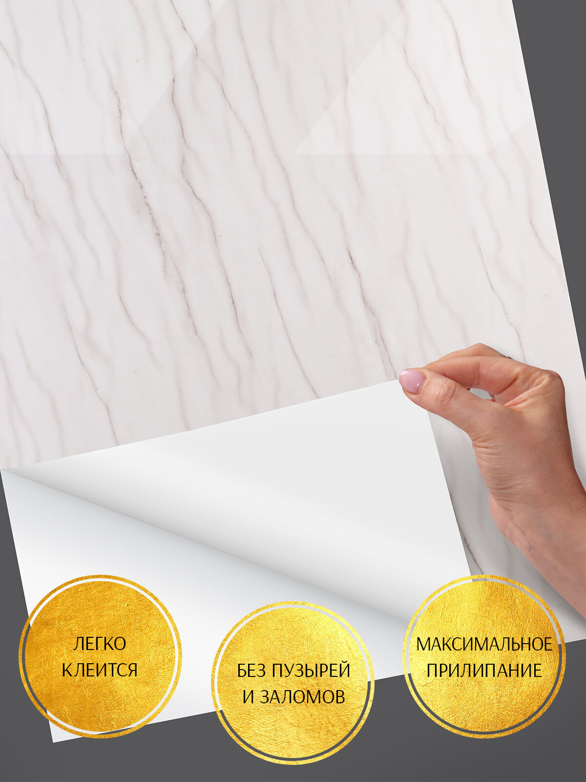 Самоклеящаяся Пленка Пленка самоклеющаяся для мебели Deluxe Professional 67,5см-3м