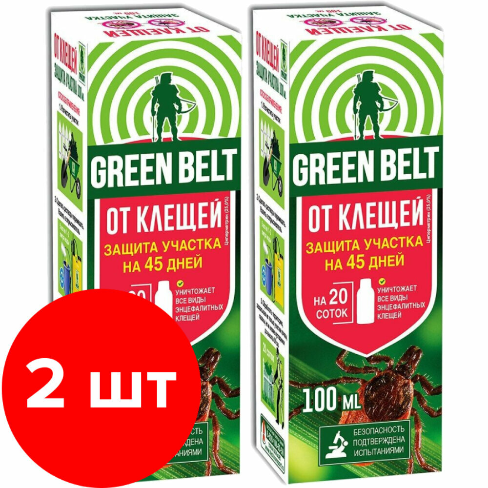 Средство от клещей Green Belt Защита участка, 2шт по 100 мл (200мл)