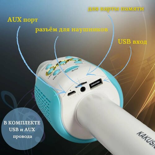 Kakusiga - Микрофон для мобильных устройств 170000₽
