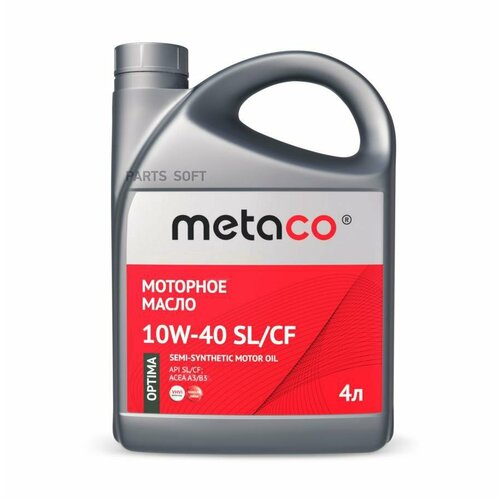 Масло моторное METACO OPTIMA 10W-40 SL/CF 4L METACO / арт. 88812040004 - (1 шт)