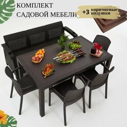 Комплект садовой мебели из ротанга HomlyGreen 3+4стула+обеденный стол 160х95, с комплектом коричневых подушек