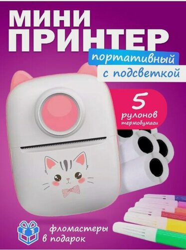 Изображение товара Мини принтер детский Карманный портативный мини-принтер для наклеек и этикеток, детский термопринтер для телефона"Котик с бантиком розовый"