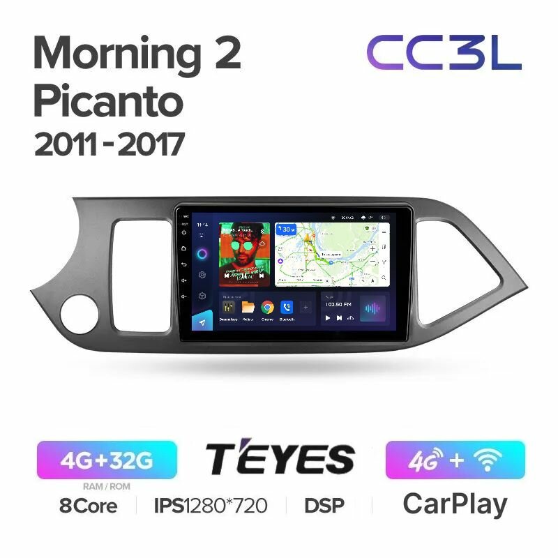 Магнитола Teyes CC3L Киа Пиканто 2 Kia Picanto II 2011-2016 - ANDROID, 8-ми ядерный процессор, IPS экран, Carplay, Android Auto, DSP, 4G(Sim), Голосовое управление, Глонасс