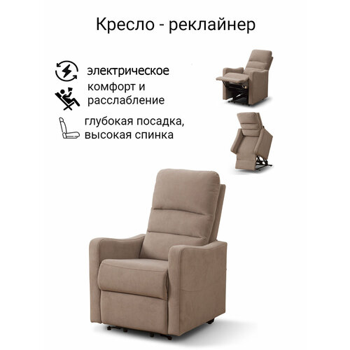 Модена