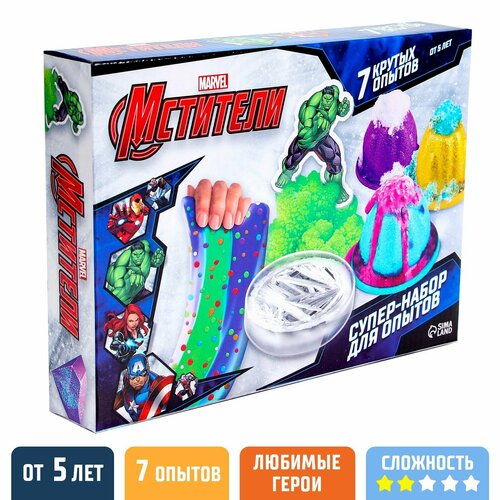 Набор для опытов Большой набор опытов7 крутых опытов 7 в 1 Мстители 1155₽