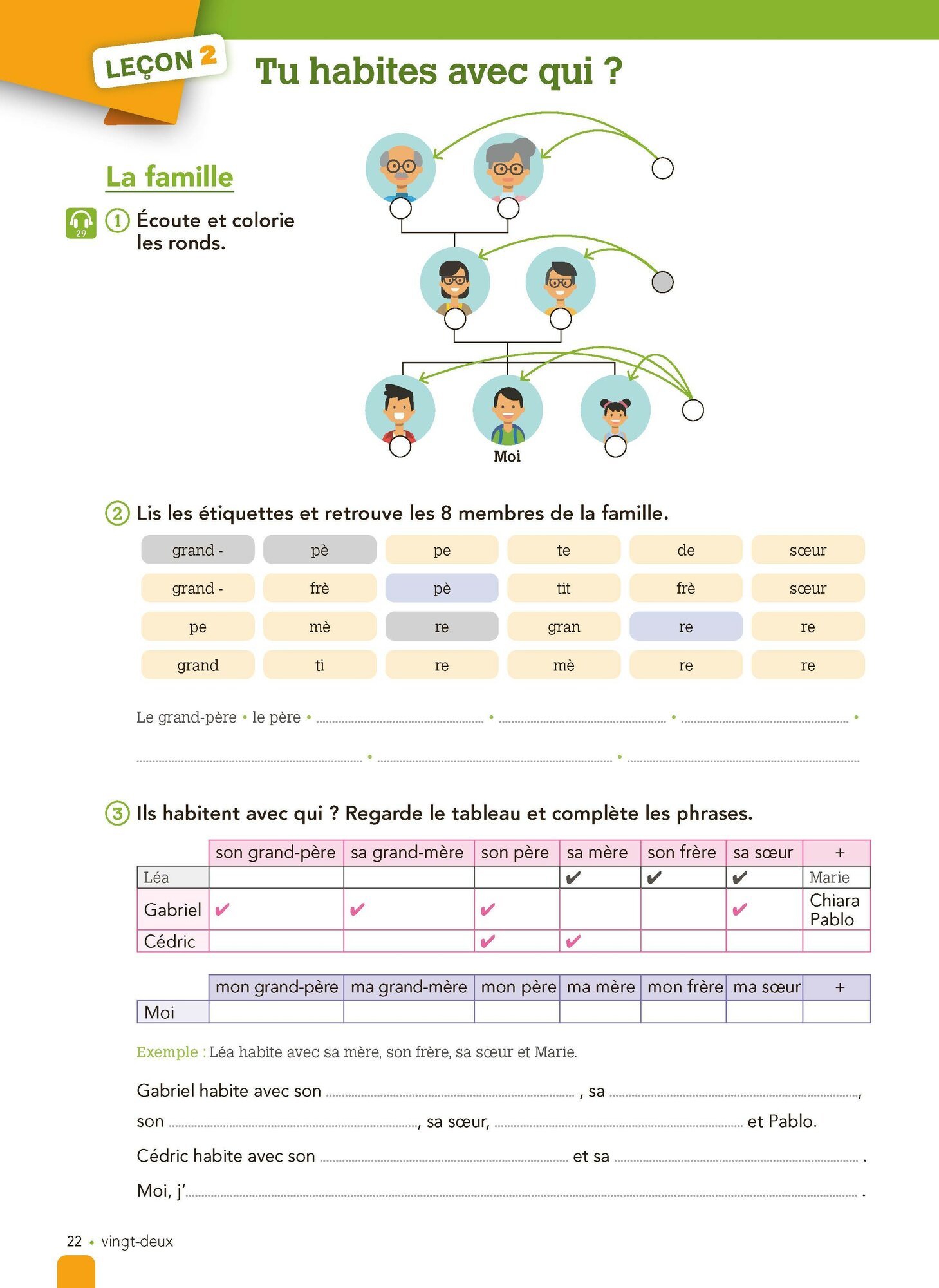 Sesame 1 - Cahier d'activites - фото №4