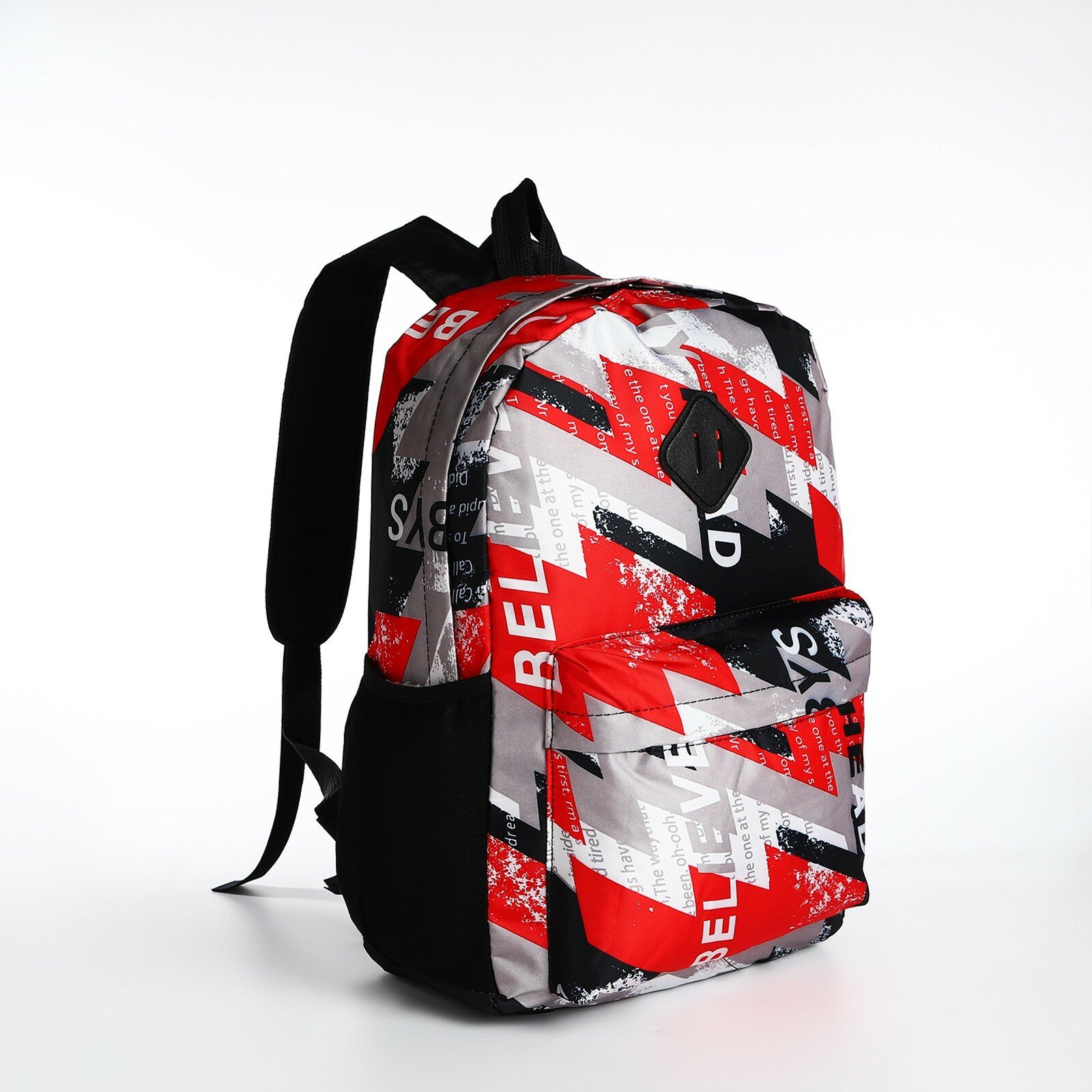Рюкзак школьный из текстиля на молнии, 3 кармана, цвет красный (1шт.)