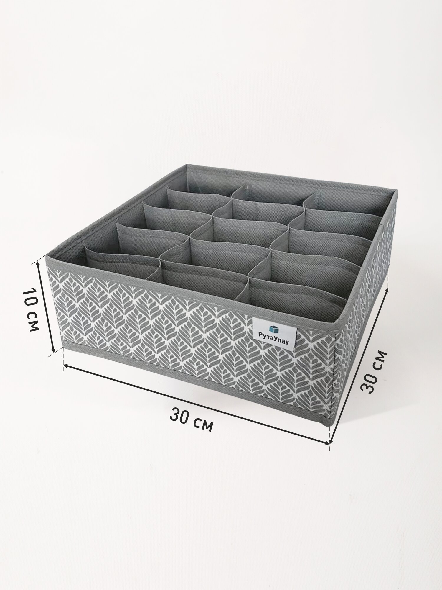 Органайзер для хранения нижнего белья, носков, трусов "Листья" 30х30х11см — фото 1