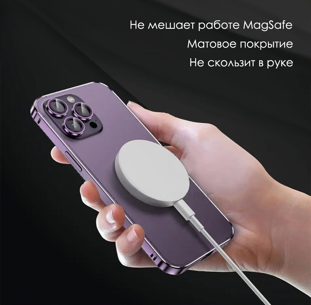 Металлический матовый бампер на iPhone 14 Pro Max Белый — фото 1