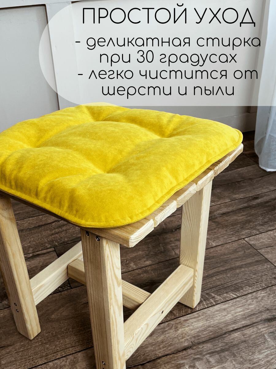 Подушка на стул декоративная — фото 1