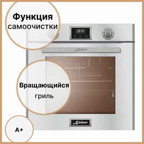 Электрический духовой шкаф 588х555 см Kaiser EH 6326 W белый 9609900₽