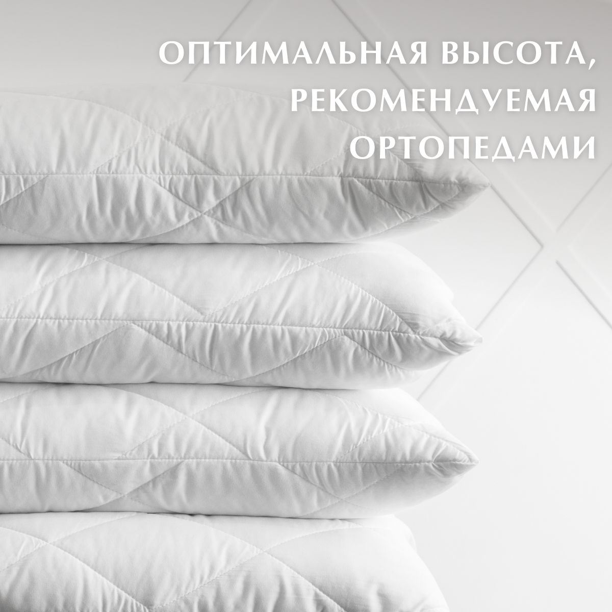 Комплект подушек стеганых, Guten Morgen, Холлофайбер, Микрофибра, Softt, 50х70 см (2 шт.) - фотография № 4