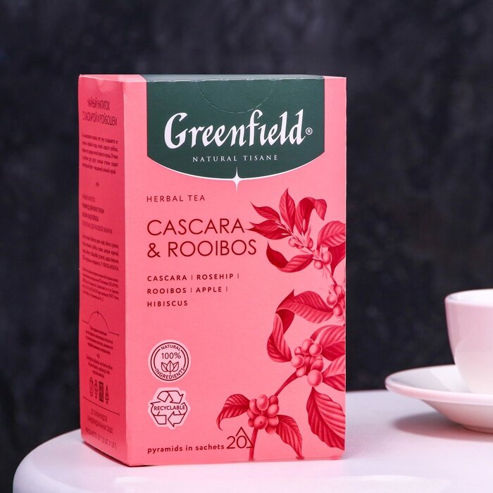 Чай травяной Greenfield Cascara & Rooibos в пирамидках, 20х1,8 г - фото №19