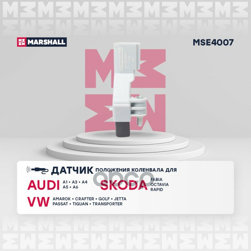 Датчик положения коленвала MARSHALL арт. MSE4007