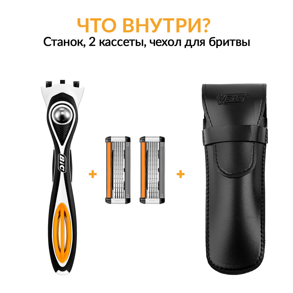 Набор для бритья Bic Hybrid 5 Flex: бритвенный станок, 2 кассеты, чехол, 1 шт. - фото №18