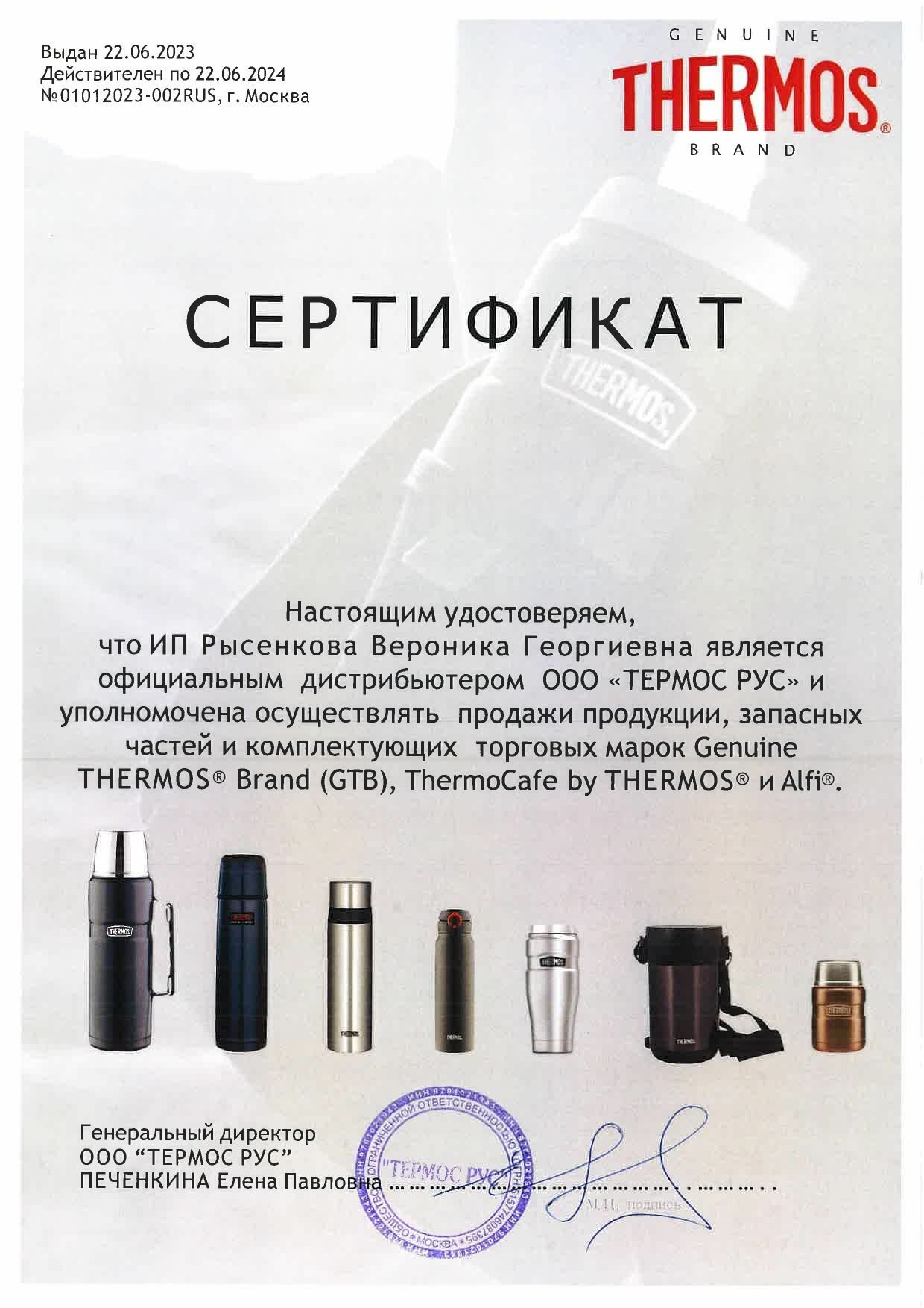 Термокружка Thermos JMW-500 CH, 0.5л, серый/ зеленый [649102] - фото №6