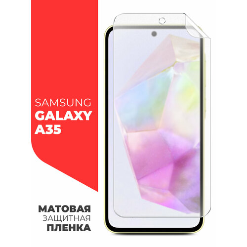 Защитная пленка для Samsung Galaxy A35 (Самсунг Галакси А35) на Экран матовая гидрогелевая силиконовая клеевая основа полноклеевая, Miuko защитная пленка для samsung galaxy a15 самсунг галакси а15 на экран матовая гидрогелевая силиконовая клеевая основа полноклеевая miuko