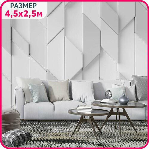 Фотообои 3d на стену флизелиновые MOBI DECOR Геометрическая фантазия в спальню или в гостиную или на кухню 450x250 см.